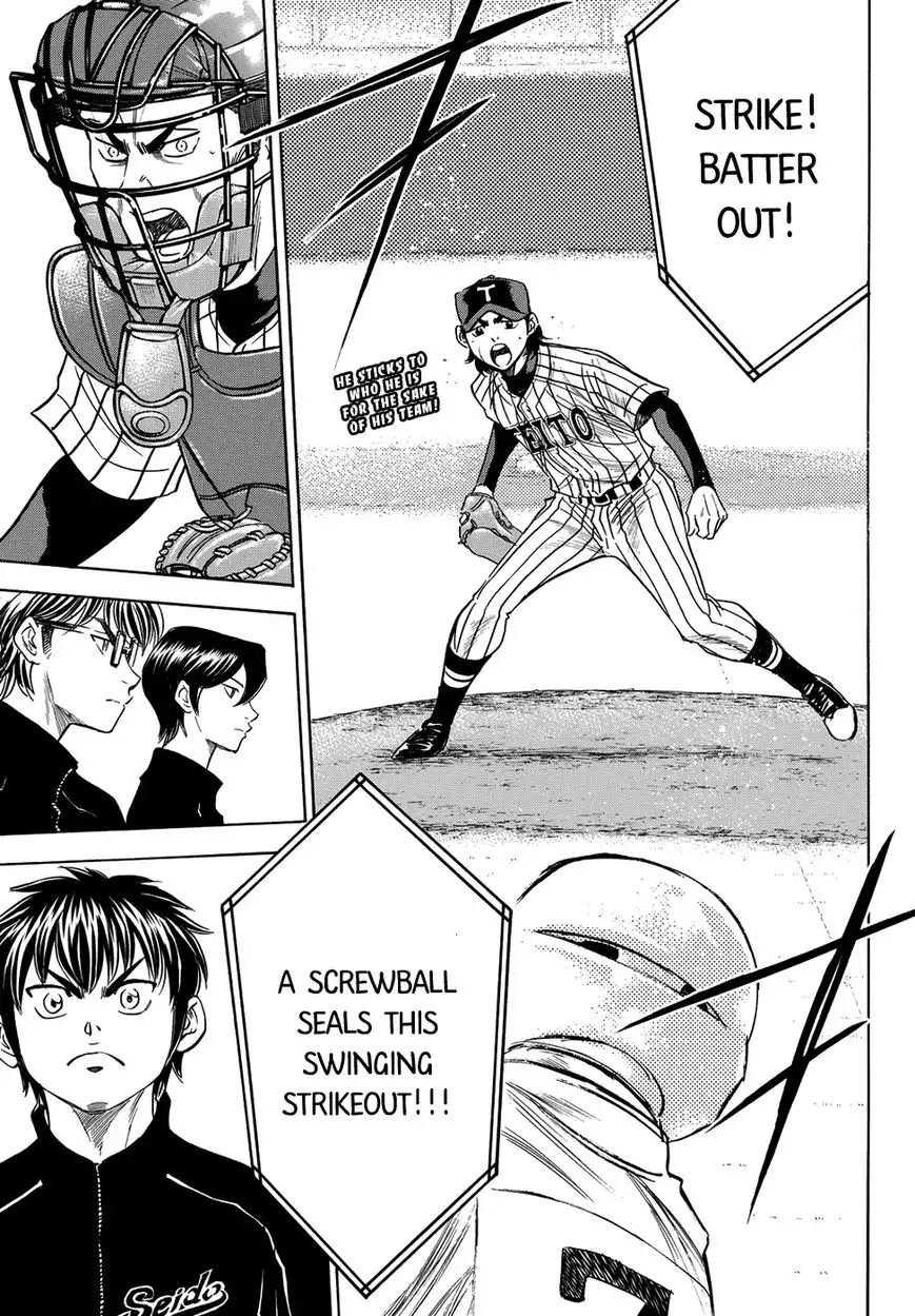 Daiya no A - Act II Chapter 47 19